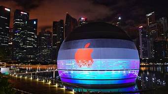 新加坡苹果官网_新加坡苹果官网报价