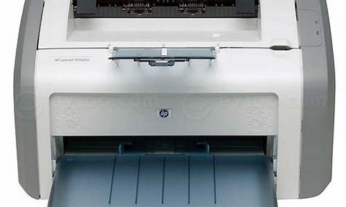 惠普1020打印机驱动程序